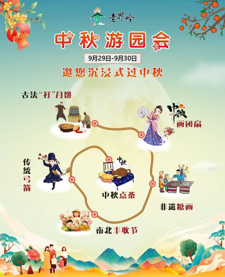 微信图片_20230928155422.jpg