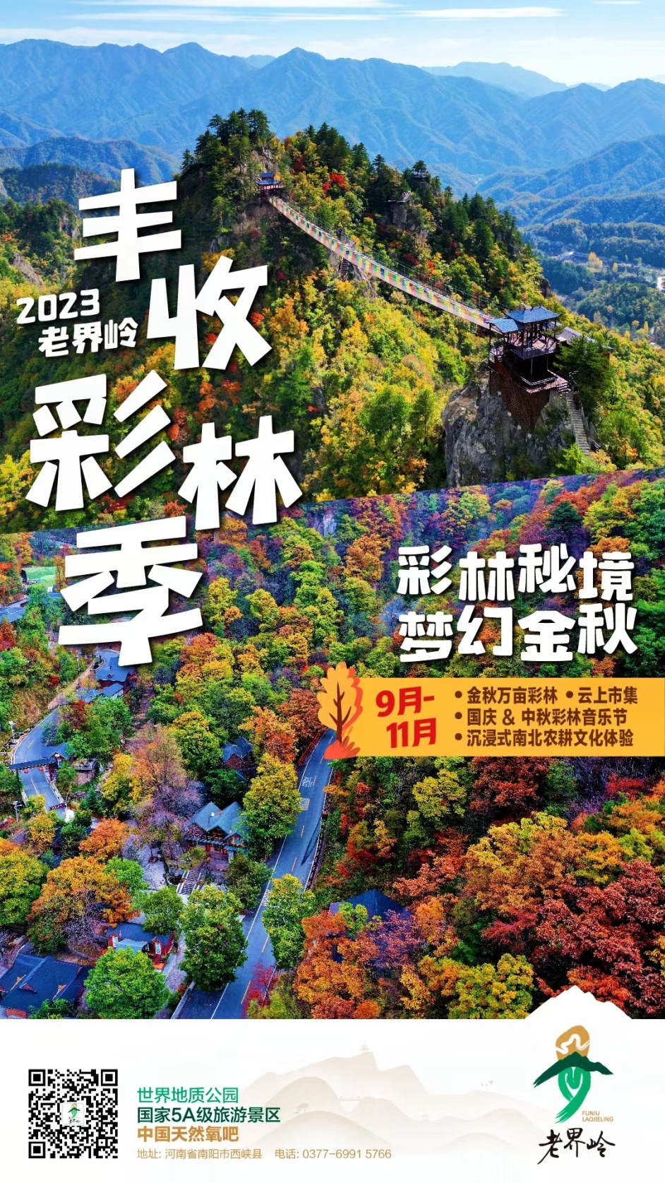 微信图片_20230913181900.jpg