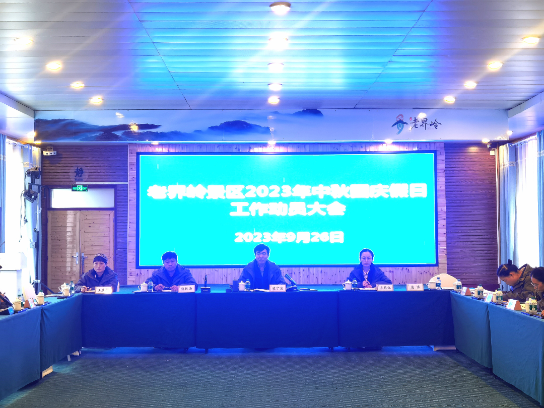 微信图片_20230926161137.jpg