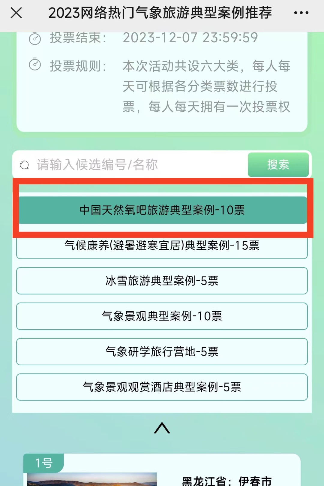 微信图片_20231204141146.jpg