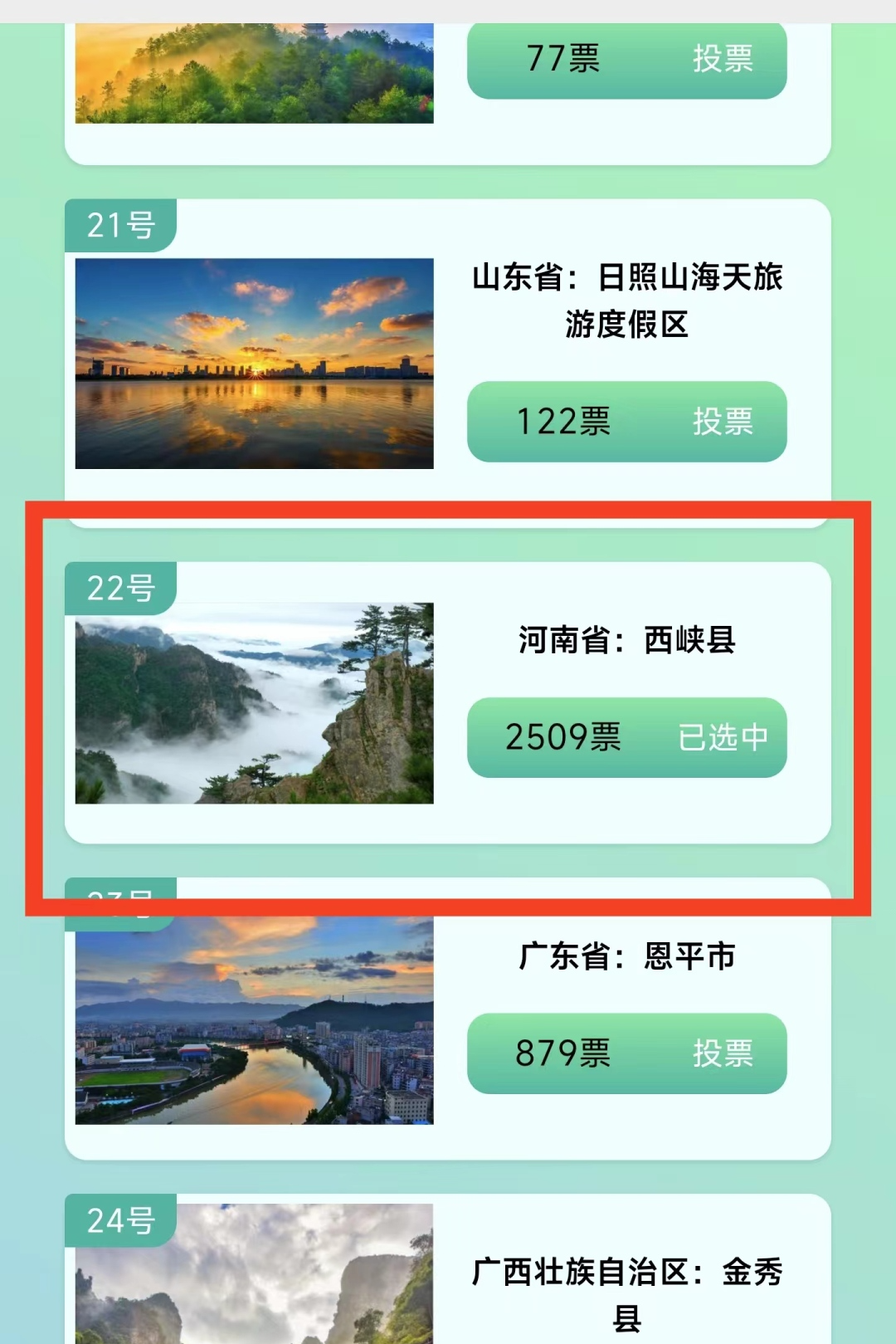 微信图片_20231204141150.jpg