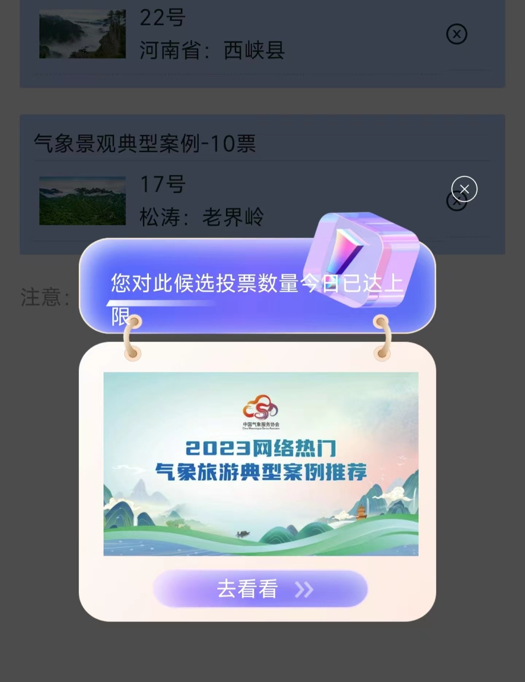 微信图片_20231204142138.jpg