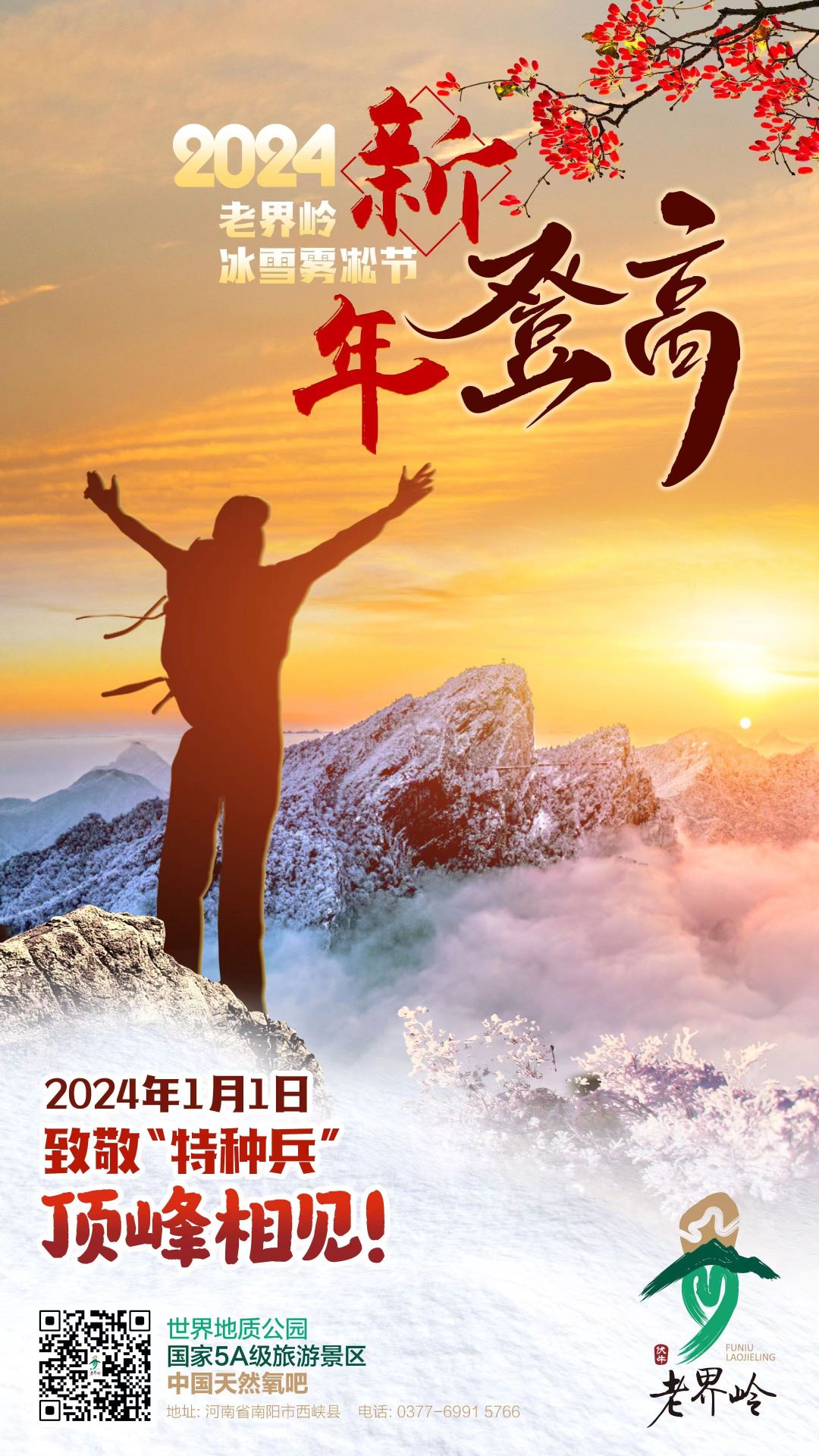 微信图片_20231213145831.jpg