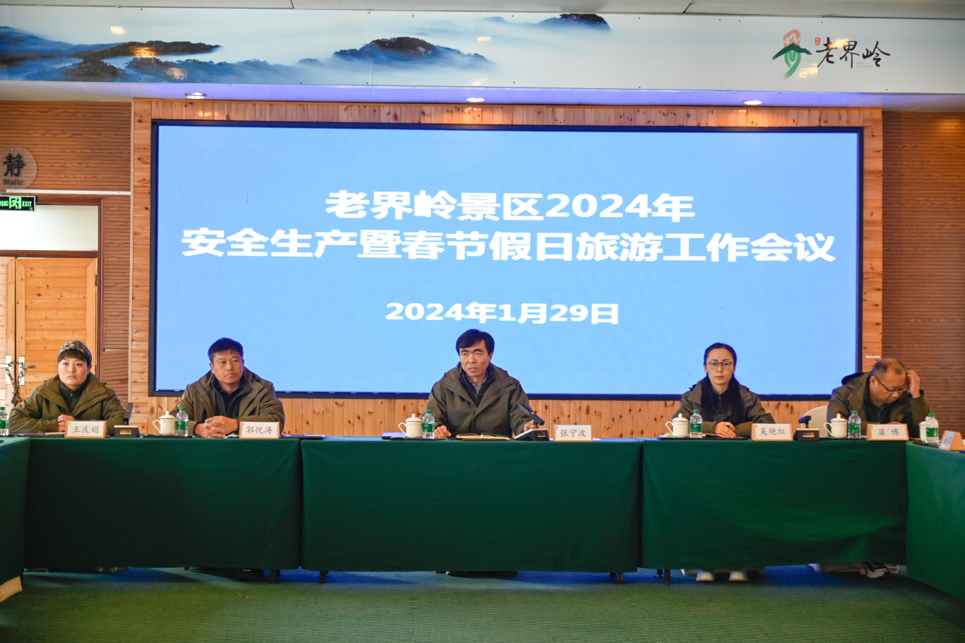 20240129-_LJI8694.jpg