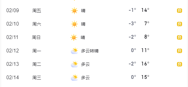微信图片_20240207095955.png
