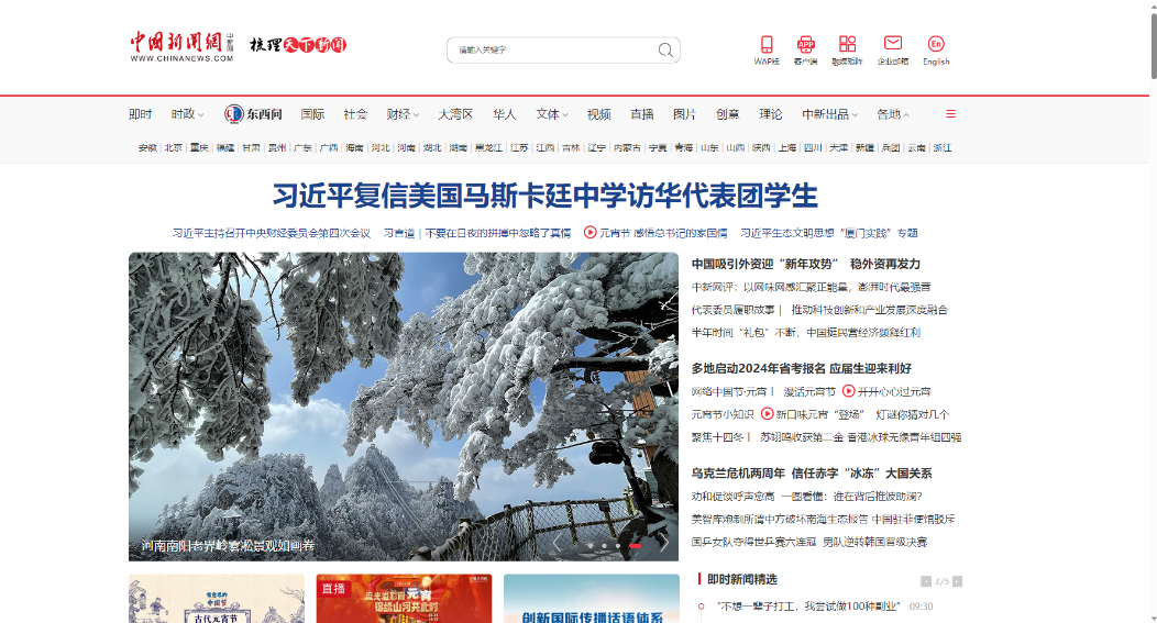 微信图片_20240227114530.png