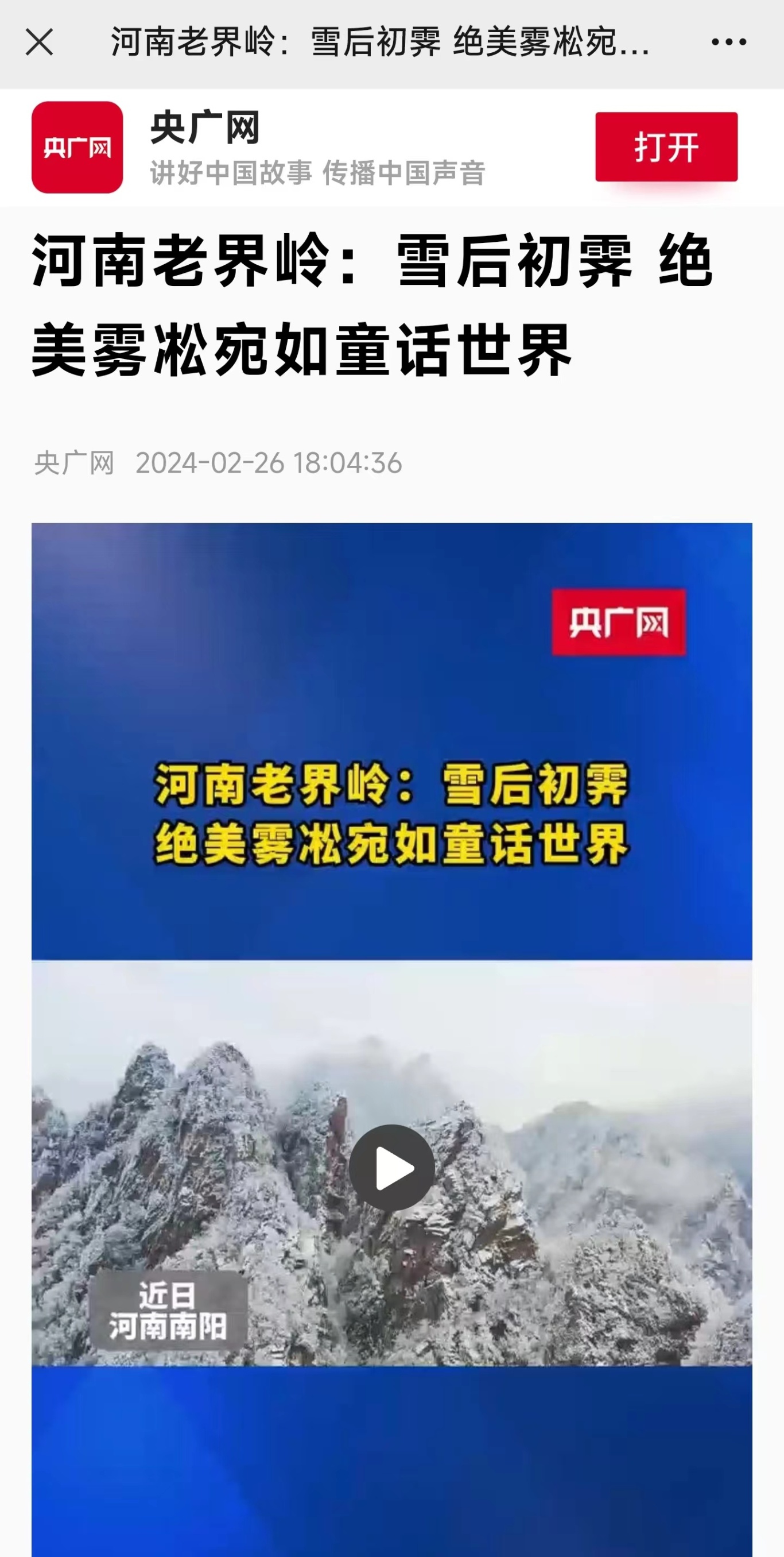 微信图片_20240227114502.jpg