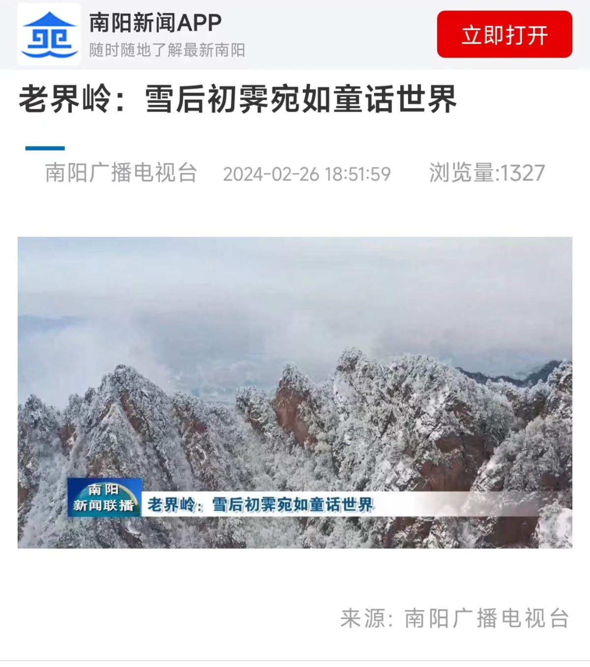 微信图片_20240227114441.jpg