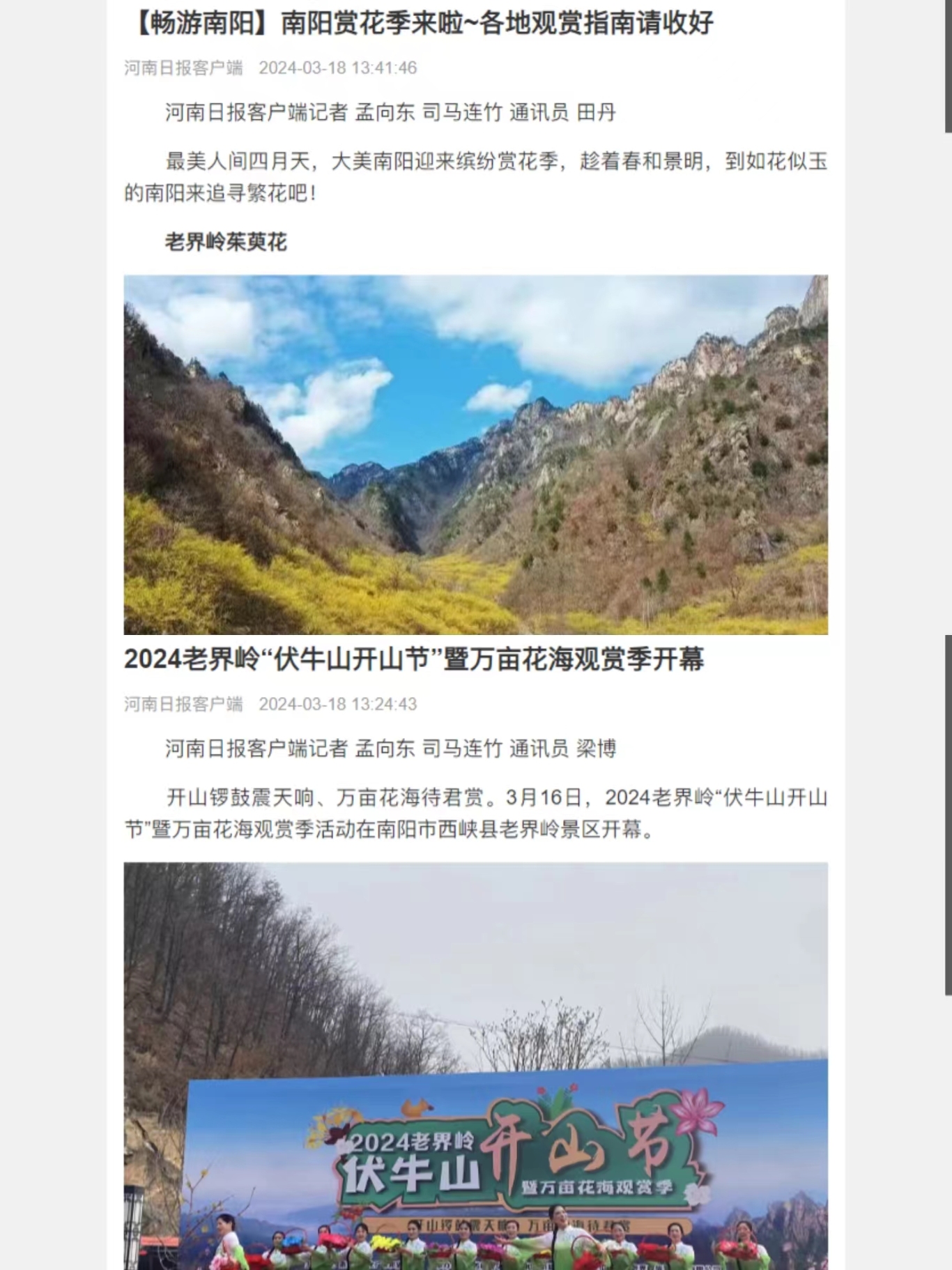 微信图片_20240321102538.jpg