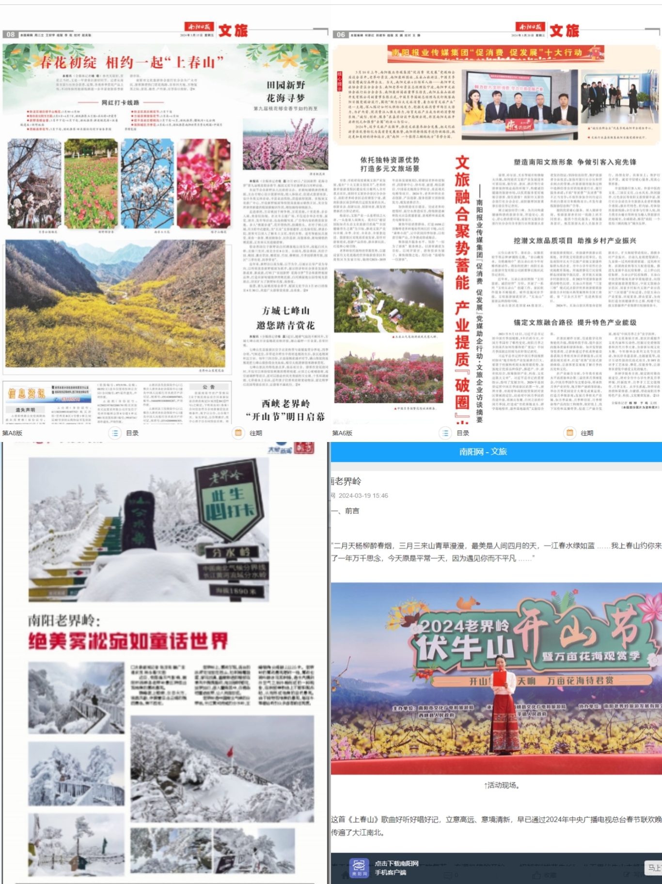 微信图片_20240321102535.jpg