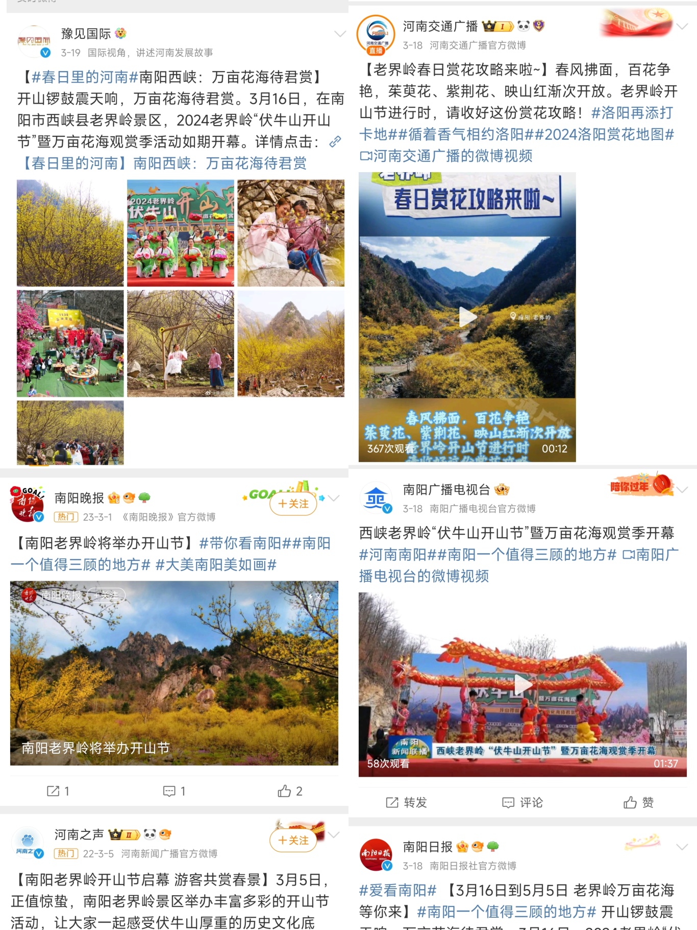 微信图片_20240321102544.jpg