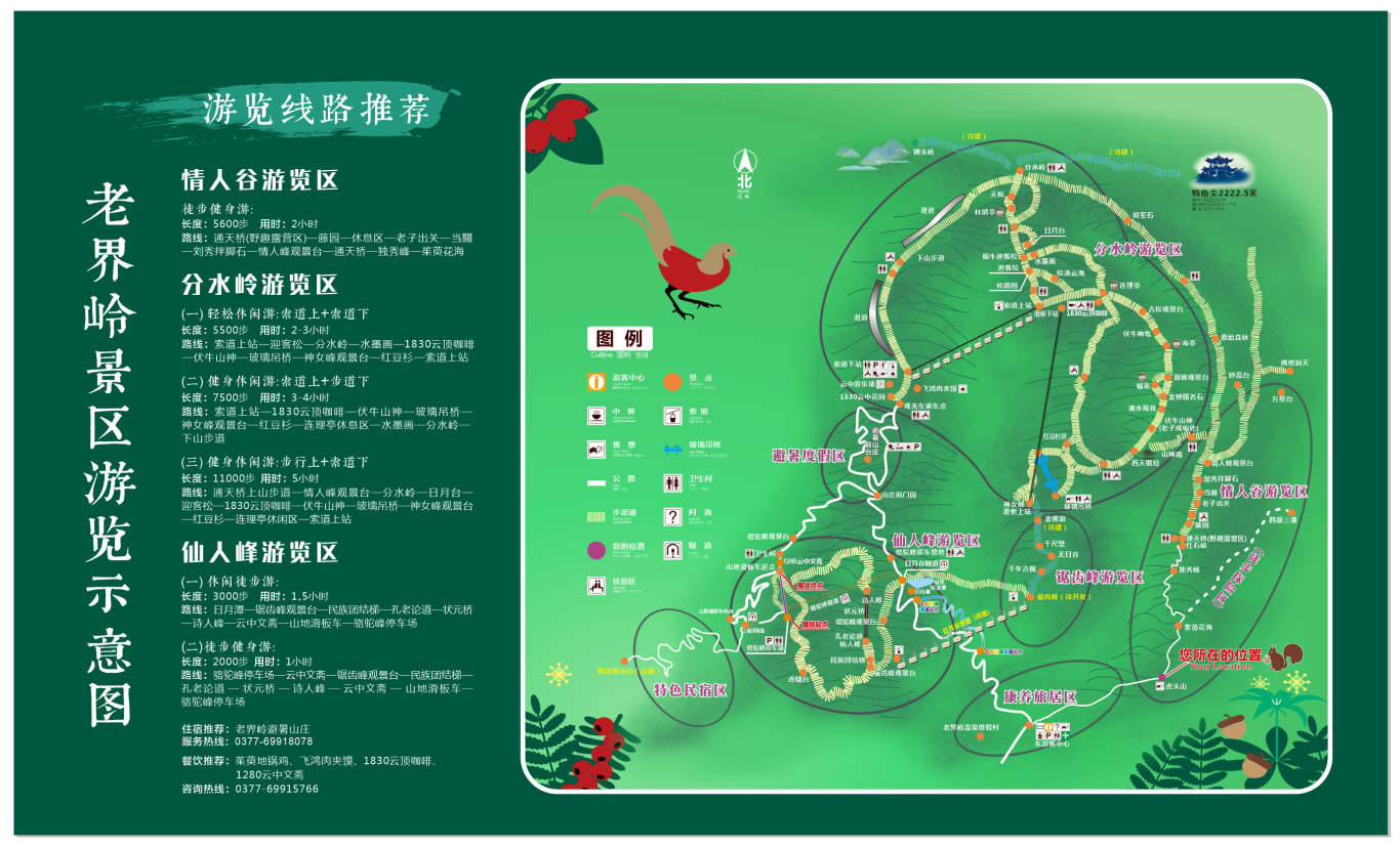 微信图片_20240424103430.png