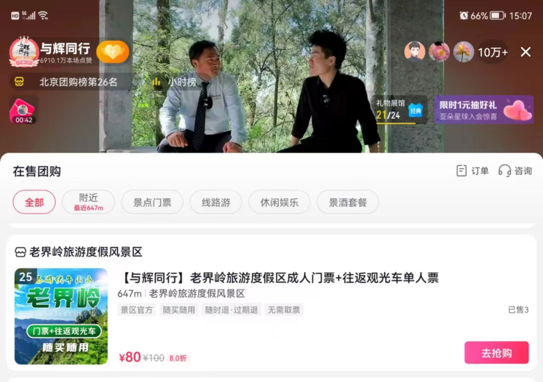 微信图片_20240426080357.jpg