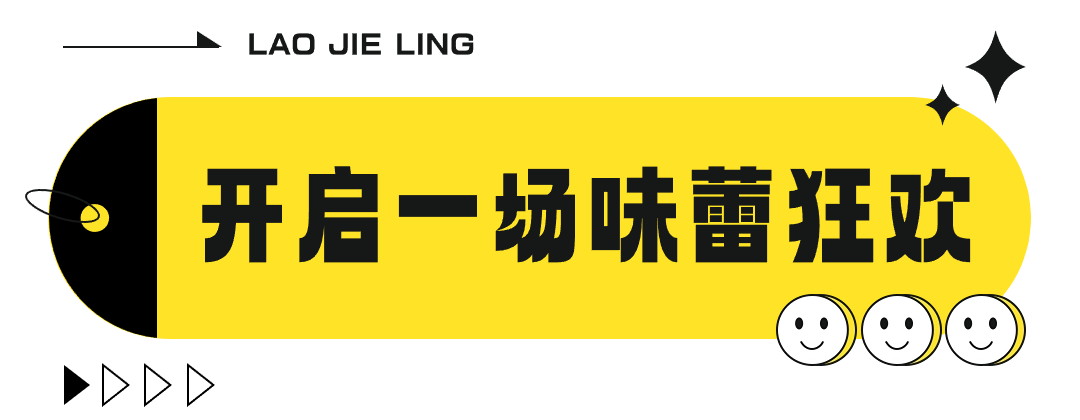 简约大字服饰箱包公众号文章小标题.png