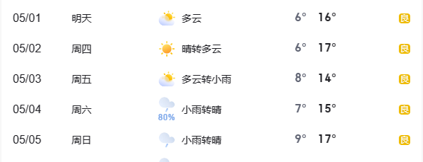 微信图片_20240430113821.png