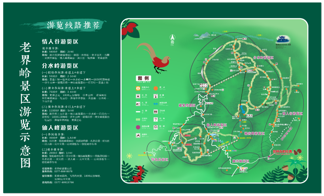 微信图片_20240424103430.png