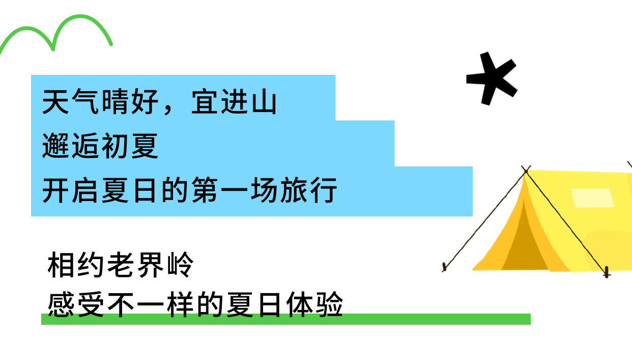 稿定设计-2.jpg
