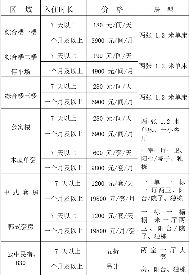 微信图片_20240523163811.png