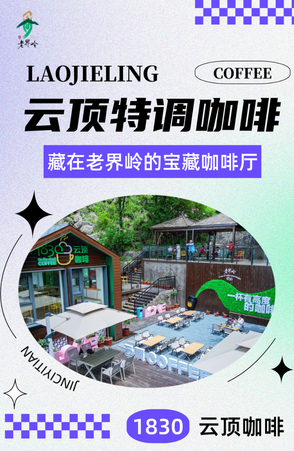 5.27文章长图.jpg