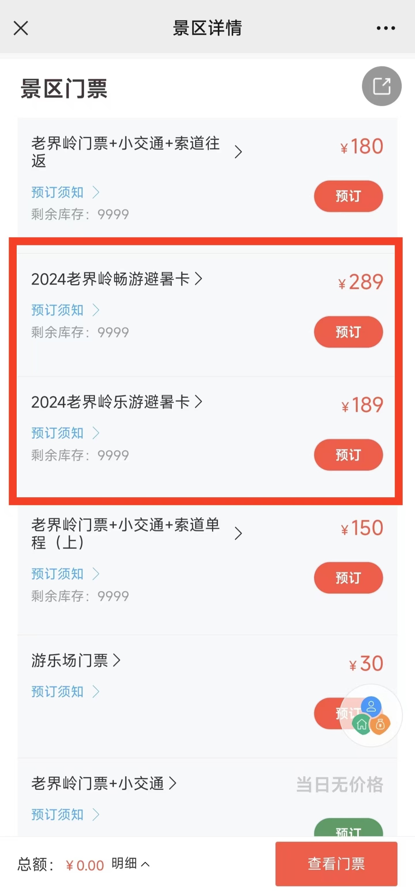 微信图片_20240602145007.jpg