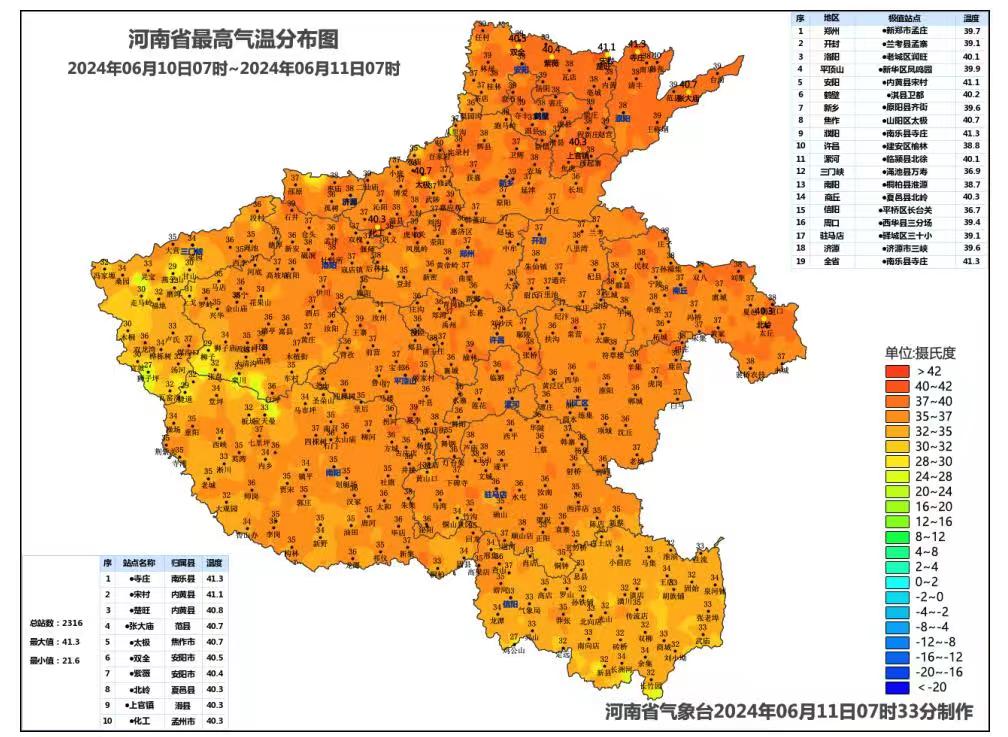 微信图片_20240611141537.jpg
