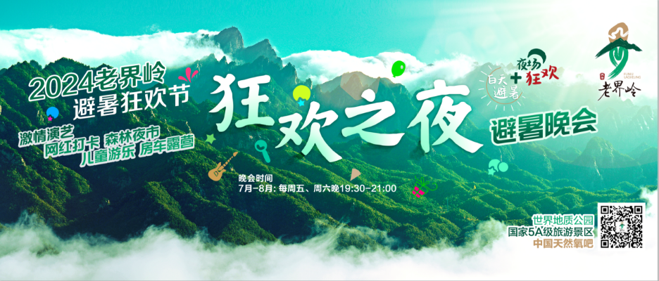 微信图片_20240628150223.png