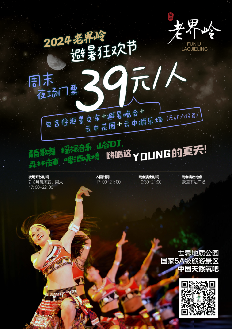 微信图片_20240628155644.png