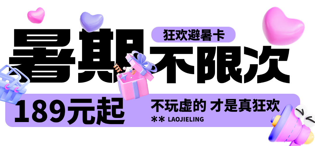 促销活动宣传微信公众号文章标题.png