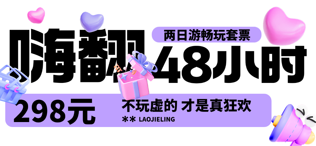 促销活动宣传微信公众号文章标题2.png