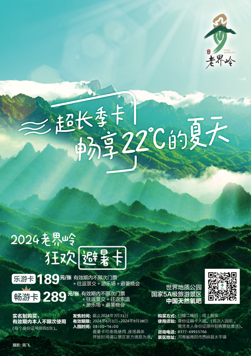 微信图片_20240602141134.png