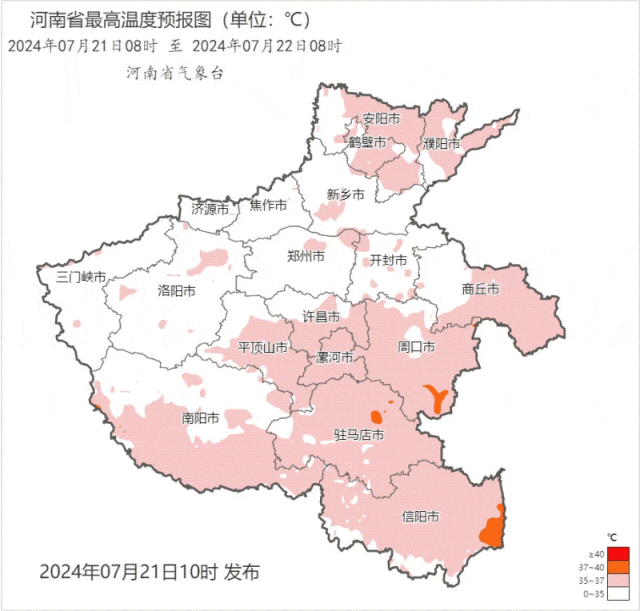 微信图片_20240721143931.gif