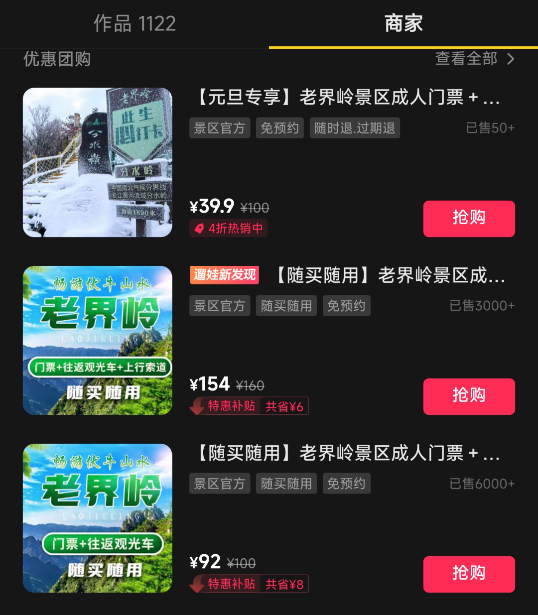 微信图片_20241227100014.jpg