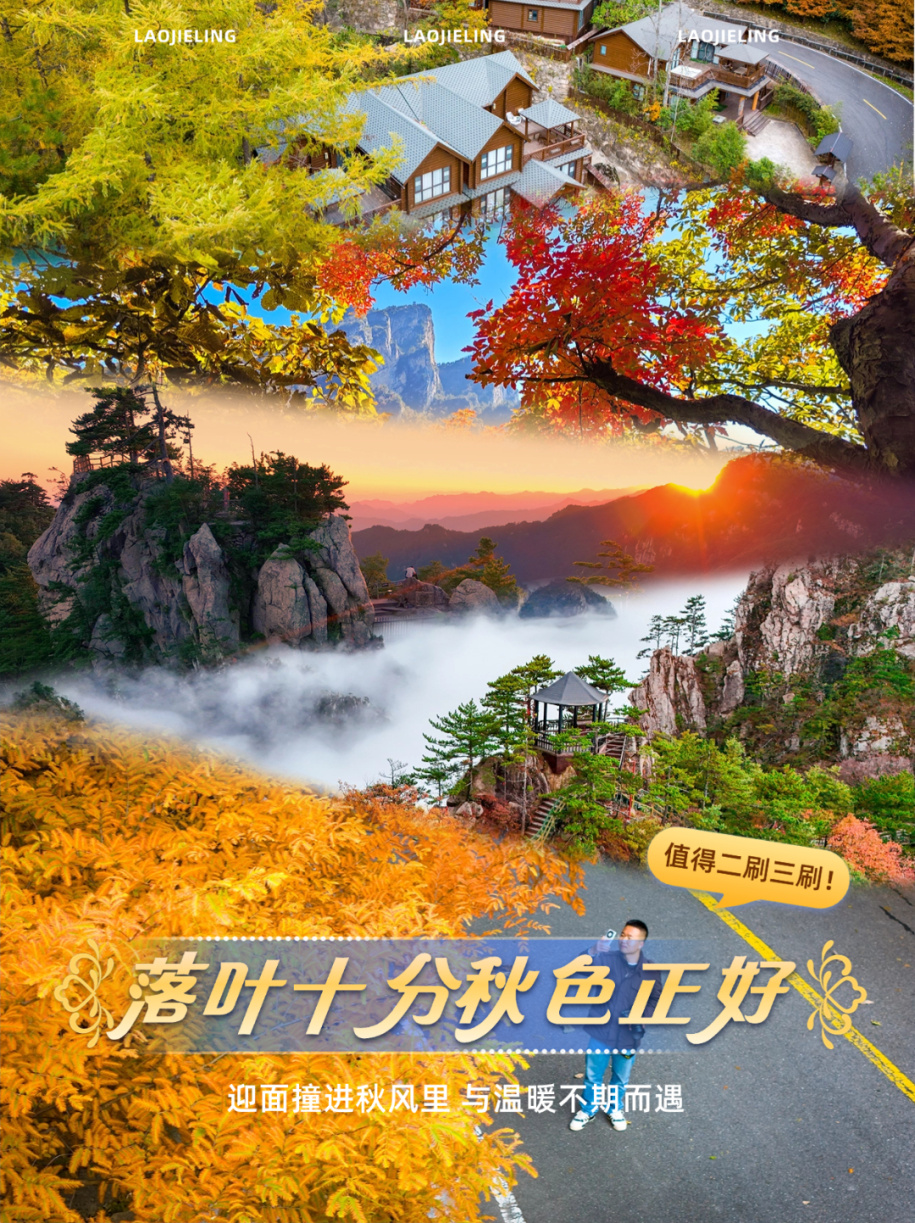 影视推荐影音娱乐溶图拼图小红书封面.jpg