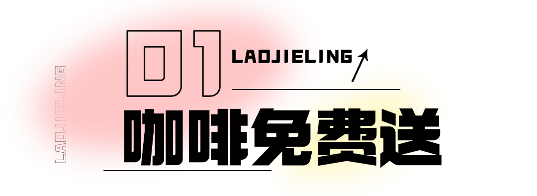 简约弥散风微信公众号文章标题1.png