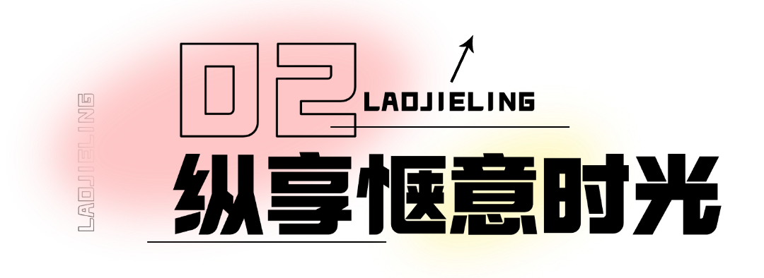 简约弥散风微信公众号文章标题2.png