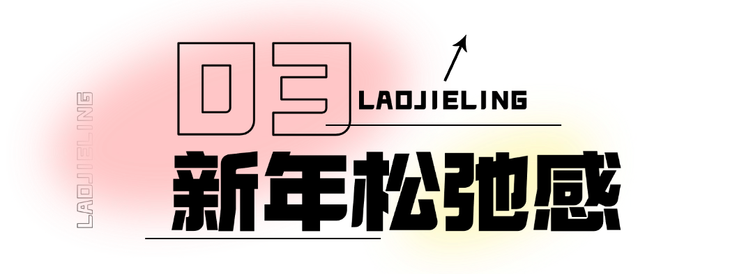 简约弥散风微信公众号文章标题3.png
