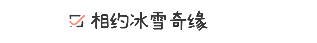 1.14标题2.png