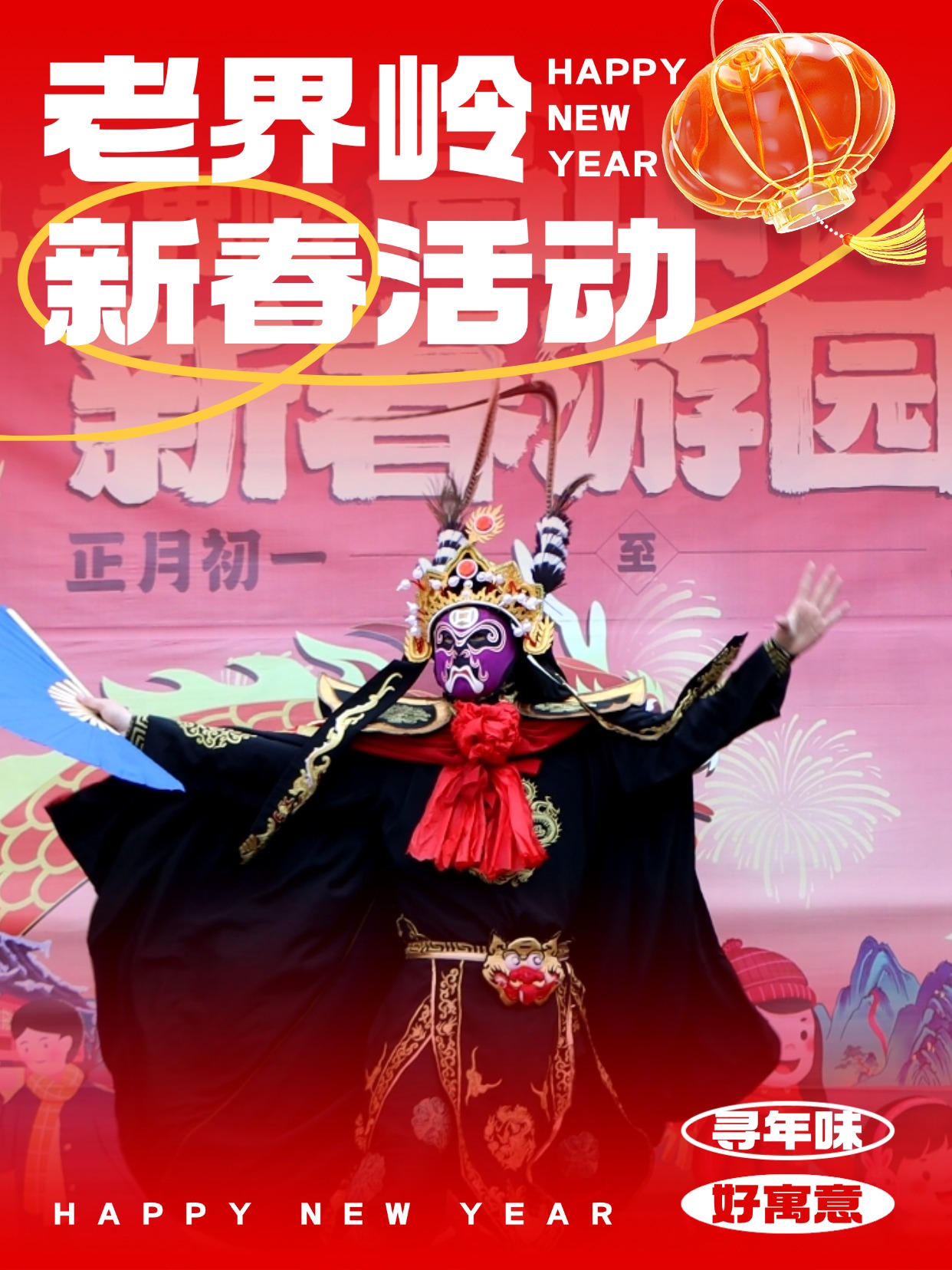 1.28封面.jpg