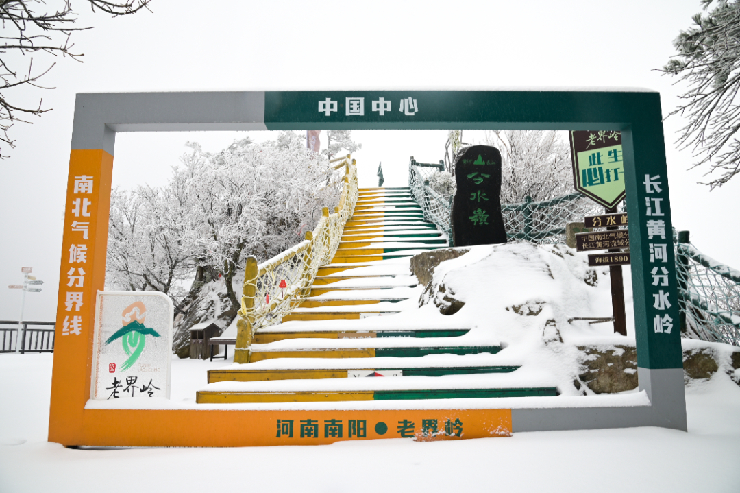 中原雪乡 (6 - 10).jpg