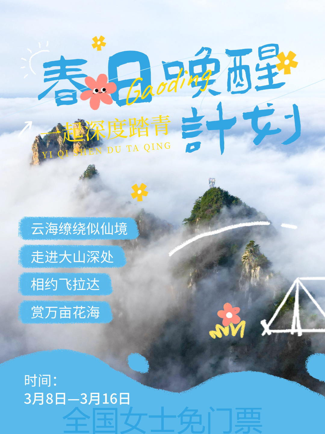 3.2推文首图.jpg