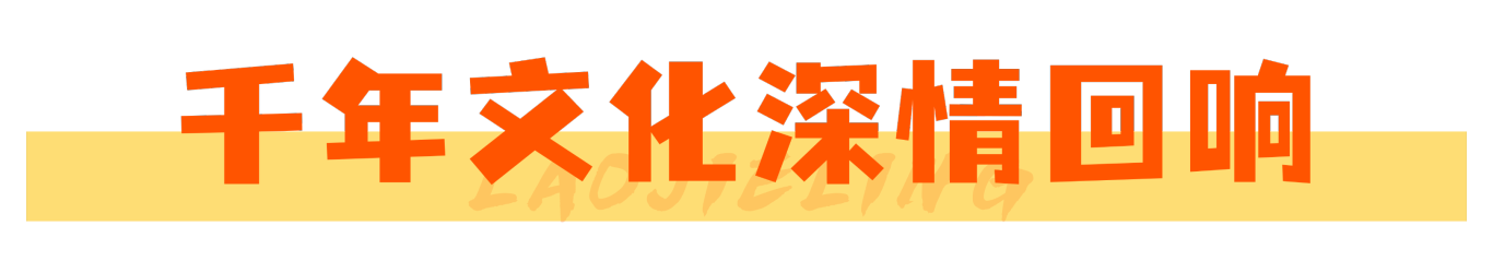 3.11标题2.png