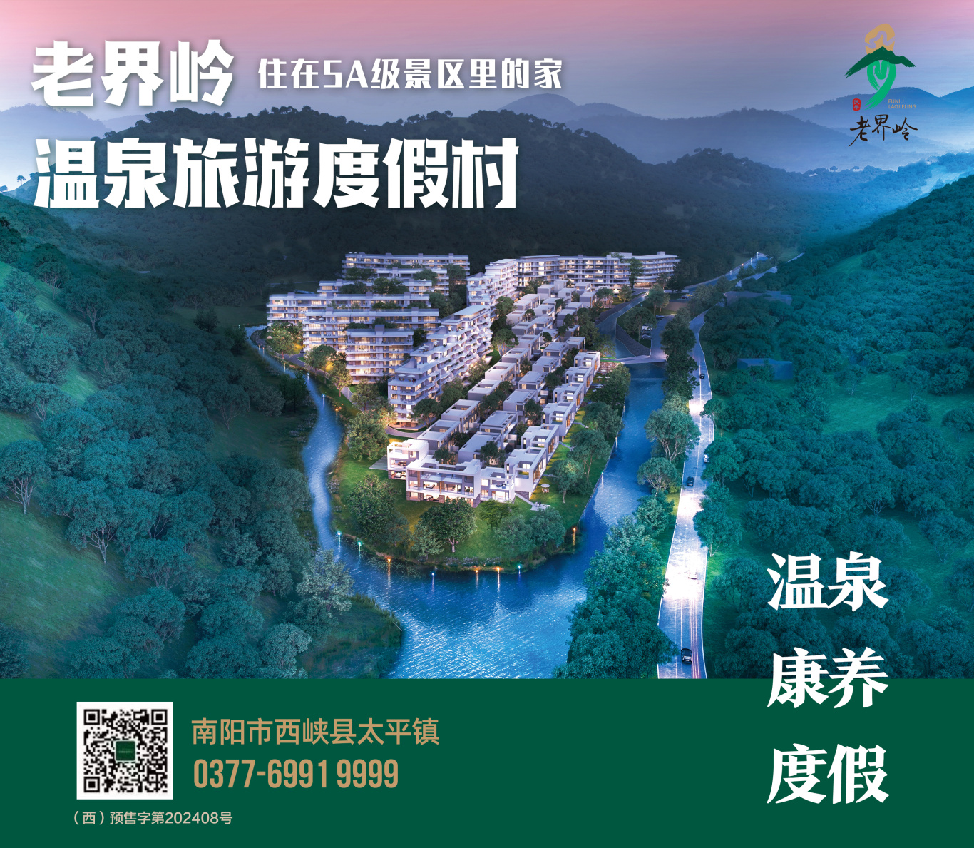 公众号后缀.jpg