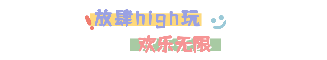 餐饮美食宣传推广唯美文章小标题(1)2.png