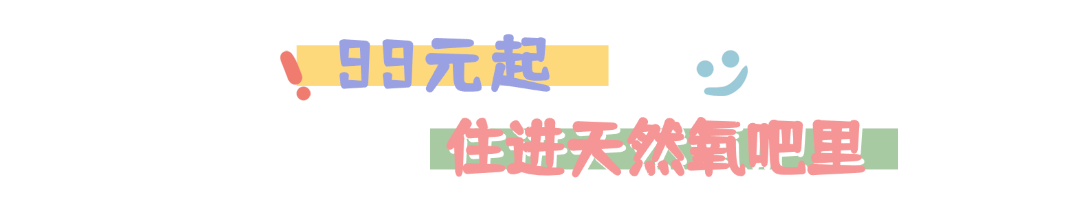 餐饮美食宣传推广唯美文章小标题(1)4.png