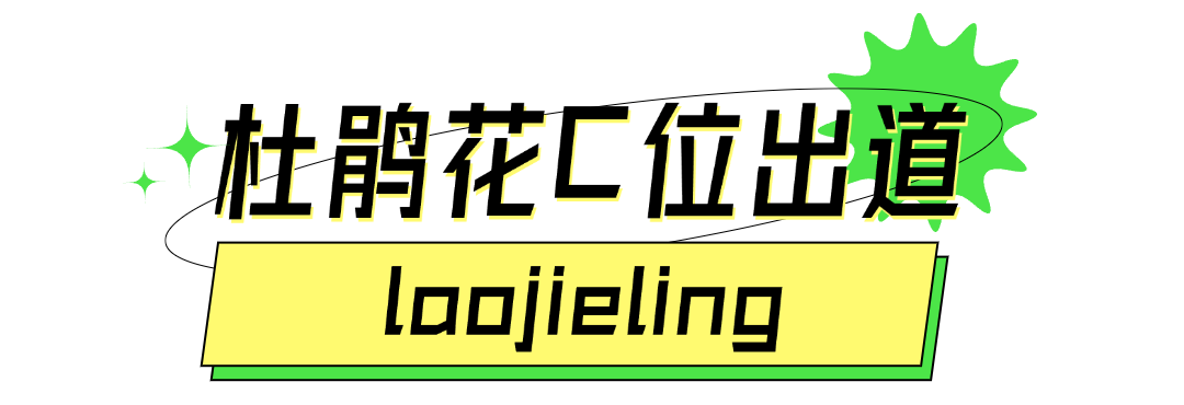 时尚简约风公众号文章标题1.png