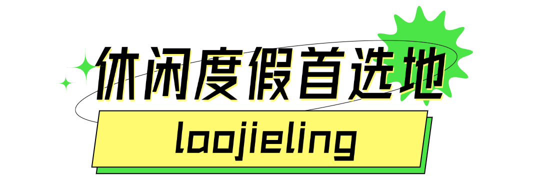 时尚简约风公众号文章标题2.png