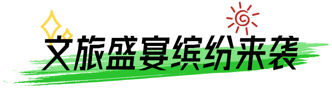 可爱涂鸦风微信文章标题1.png