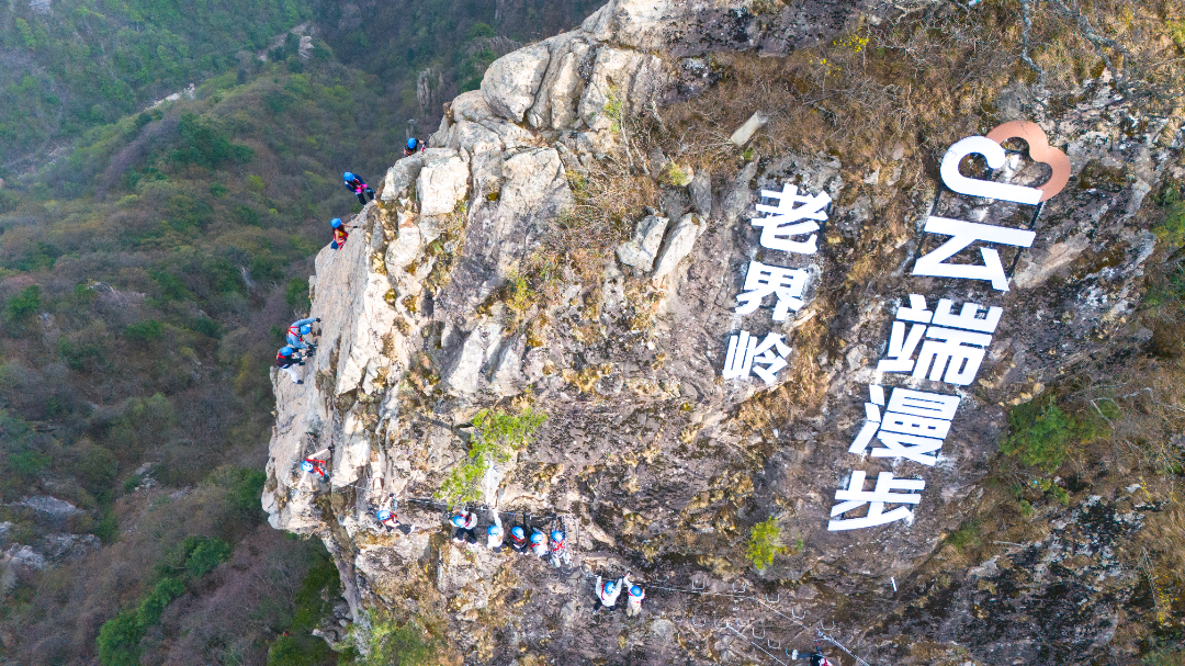 DJI_20250419165053_0007_D.jpg