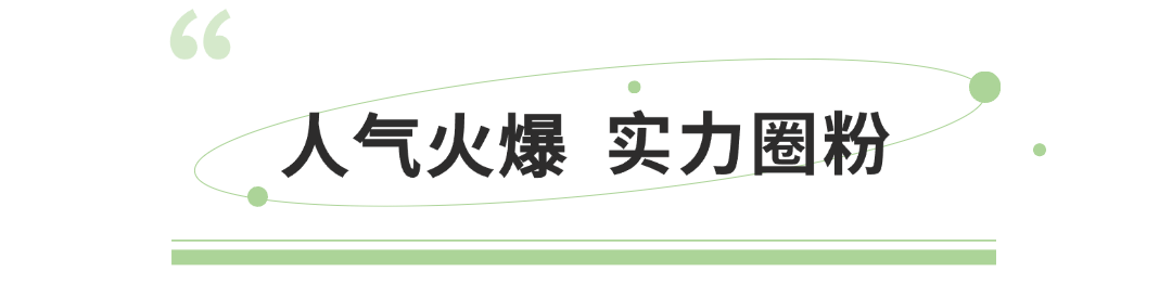 简约风微信公众号文章标题1.png