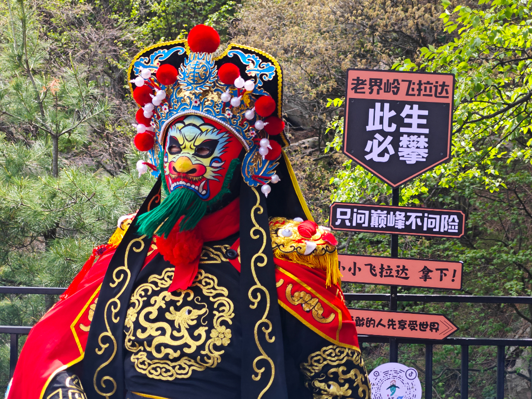 微信图片_20250504180631.jpg